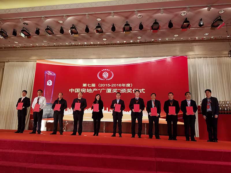 是誰這么牛？一舉拿下房地產行業最高榮譽