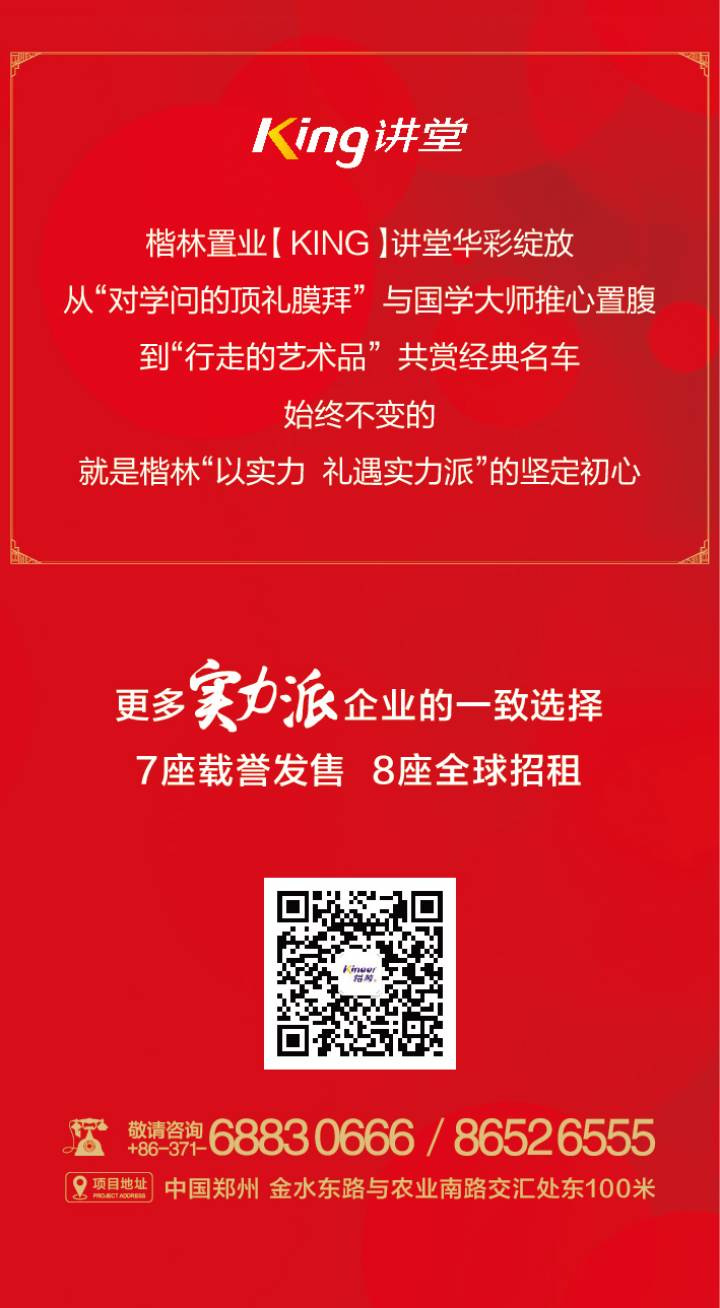 行走的藝術(shù)品——?jiǎng)谒谷R斯名車(chē)鑒賞會(huì)