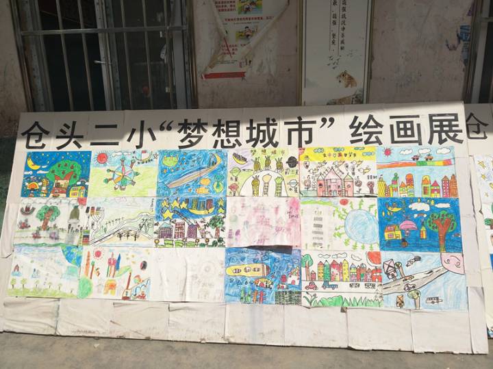 點(diǎn)燃心燈，照亮夢(mèng)想 ——楷林心燈第四站 走進(jìn)平頂山魯山縣倉(cāng)頭二小和土門二小