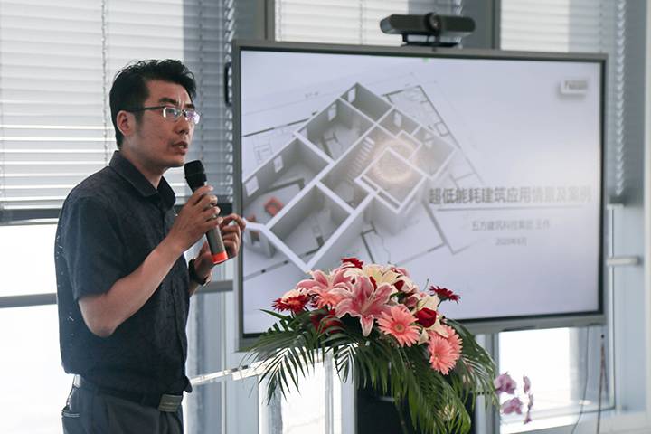 辦公空間的綠建技術(shù)沙龍成功舉辦