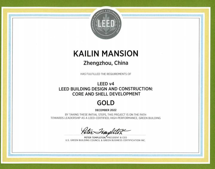 啟新世界目光，引領城市綠色建筑潮流—楷林大廈榮獲LEED金級認證