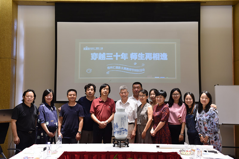 “穿越三十年·師生再相聚” ——楷林匯攝影大賽教師節(jié)特別活動(dòng)圓滿落幕