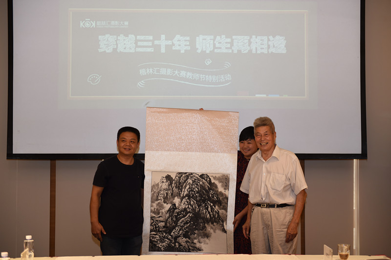 “穿越三十年·師生再相聚” ——楷林匯攝影大賽教師節(jié)特別活動(dòng)圓滿落幕