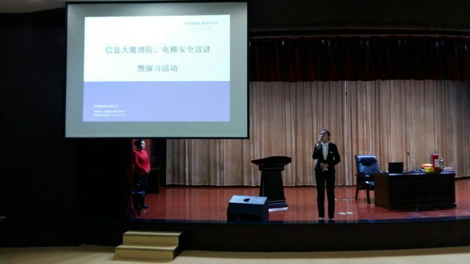 警鐘長鳴——楷林消防安全總動員